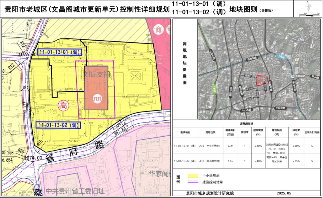 微信截图_20250715090733.png
